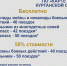Что такое «Карта жителя» и как ей воспользоваться при льготном проезде в автобусе. - Администрация г. Шадринска