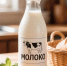 В Ульяновске наказали производителя молочной продукции - Ulyanovsk.Express