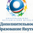 Станьте автором главного методического журнала «Дополнительное образование Якутии»! - Министерство образования РС(Я)