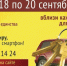 Квартира или машина – за знание истории - Газета Сельская новь