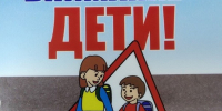 b48wc4evn3oea8lcapzvq5k68f3kq34e.jpg - Комитет по образованию