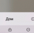 Решение всех вопросов ЖКХ в одном приложении: «Госуслуги Дом» - Комитет РТ по тарифам