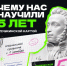 Пушкинской карте исполняется 5 лет. - Город Дивногорск
