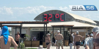В Соль-Илецке закрыли курортный сезон - Газета Илецкая Защита