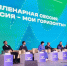 Фото с официального сайта Правительства НСО - НИА Новосибирск