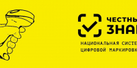 В сентябре пройдут обучающие дистанционные мероприятия по обязательной маркировке товаров - Минэкономразвития Республики Алтай