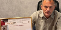Генеральный подрядчик ГК «Атмосфера» получил награду федерального конкурса - Horosho.info