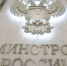Новые стандарты управления МКД, электронный реестр и инвестиции: вступил в силу ряд ключевых нормативных актов - Министерство ЖКХ