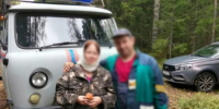 Две семейные пары заблудились в Карелии в один день - Gubdaily.Ru