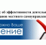 Интернет-опрос по оценке эффективности деятельности муниципалитета в 2026 году - Учалинский район