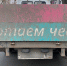 Рынок труда. Саратовская область улучшила положение в федеральном рейтинге - ИА Взгляд-инфо