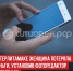 пост 4 - Cityopen.ru