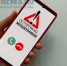 Названы любимые слова телефонных мошенников - K1News.Ru