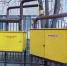 Газификация ИА Stavropol.Media, Елена Гиневская - ChitaMedia