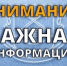 С 1 сентября 2026 года вводится механизм АВТОШТРАФОВ! - Гайский городской округ