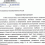 loader.jpg - ТюмГУ