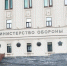 Фото: Ultraskrip/Shutterstock/Fotodom - Ямал-Медиа