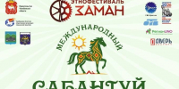 UUVG3s-6XOM8yV9cYXthFRqX-YokHbpUyaTcJmIkv0LAgX084JVpQ1f1_V0A-2INOxy_iwHXWcyIut3Aog-mmGb2.jpg - Ozersk74.Ru
