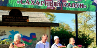 В Атамани прошёл краевой праздник арбуза «Сахарный кавун» - Газета Таманский Вестник