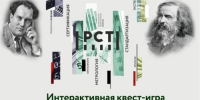В Оренбурге пройдет квест-игра для школьников и студентов «Метрология без границ» - Правительство Оренбургской области