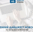 В Брянске 6 сентября наши 14-летнего парня, пропавшего два дня назад - Сетевое издание Новости Брянска