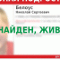 Живой и невредимый: подростка из поселка Елань, пропавшего 5 сентября, нашли в Тюменифото - Комсомольская правда