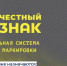 Автоштрафы уже назначаются: как работает новый механизм и за что система выдает уведомление о нарушении в сфере маркировки товаров - Куйбышевский район