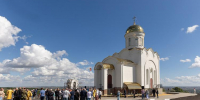В Белгороде освятили храм на Белой горе - БелПресса