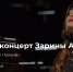 1 - Новый Компаньон