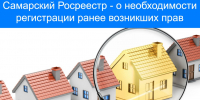 04_Ранее возникшие.jpg - Городской округ Отрадный