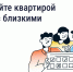 Как работает гостевой доступ в Госуслуги Дом - Администрация городского округа Самара