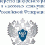 На портале Госуслуги открыто голосование за населенные пункты, которые следует обеспечить мобильной связью 4G в 2027 году. - Администрация Заринского района