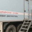 Современные мастерские для IT-специалистов открыли в Хабаровском автомеханическом колледже - AmurMedia.Ru