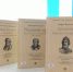«Собиратели Земли Русской»: великие имена, которые создавали историю России! - ЦБС г. Ялуторовска