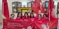 Новости округа - Город Талдом