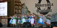 XI Международный фестиваль культуры российских немцев «Немецкая слобода» прошел в Новосибирске - Министерство культуры