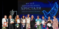 Музей дятьковского хрусталя отметил полувековой юбилей - БрянскToday.Ru