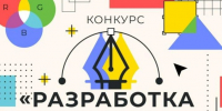 Создай логотип для школьного спорта Запорожской области!. - Мелитопольский округ