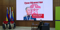 Урок мужества - Управление образования