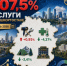 Инфляция на услуги в Башкортостане в июле осталась на уровне июня (в рамках НИР) - Институт стратегических исследований