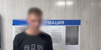На трассе в Волгоградской области задержали пассажира такси с наркотиками - Родной город Волгоград