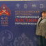 Новости культуры - Тетюшский район
