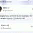 ИИ начал показывать жителям Бурятии краткое содержание звонков в журнале вызовов - ВостокТелеИнформ