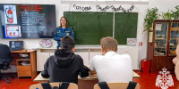 Сотрудники МЧС провели урок безопасности для школьников - МЧС России