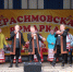 Главный праздник райцентра - Газета Вперёд