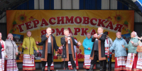 Главный праздник райцентра - Газета Вперёд