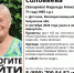 Пенсионерка ушла в лес в Калужской области и не вернулась - Телерадиокомпания Ника