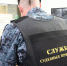 В суд с ножом нельзя! - УФССП