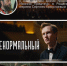Приглашает киноклуб «Церковь и мир» 12+ - Научная библиотека