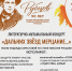 Песни и стихи Николая Рубцова прозвучат в Областной библиотеке! 12+ - Научная библиотека